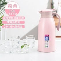 미니보온병 보온물병 티포트 Darong휴대가를 재다 용미니 소개 물병 보온병 보온 결혼 온수포트, T06-소녀핑크 1.9L네손잡이 컵