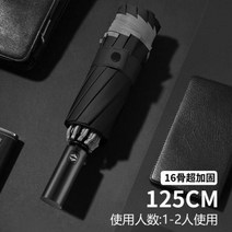 야외 보호 우산 해변 그늘 컴팩트 파라솔 럭셔리 접이식 Sombrillas 파라 플레이 아 아카데미, style7