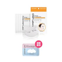 CNP 차앤박] 하이드로겔 아이리프팅 패치 (4매입)