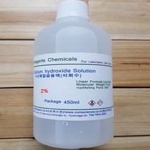 석회수 / 수산화칼슘용액 2% 화) 450ml Calcium Hydroxide Solution