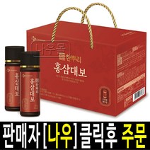 [핫템] CJ 한뿌리 홍삼대보 100ml x 10병_9220427999EA, 1, 본상품선택