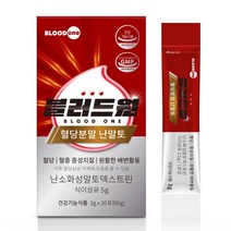 블러드원 혈당분말 물에 타먹는 식이섬유 혈당차 매일 먹는 건강한 당뇨 간식, 1박스