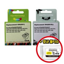 HP 호환 대용량재생잉크 901XL검정 901컬러 2색 세트 4500 J4624 J4640 J4660, 1개, 재생_901XL검정,901컬러 2색세트