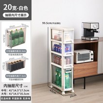 얕은 선반 다용도 얇은 서랍 긴 거실 책장 장 수납장, I