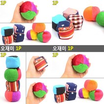 오재미 1P 유아체육 실내공놀이, 사각