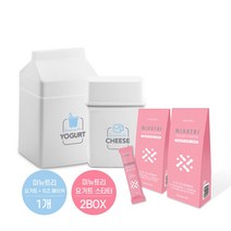 [스폐셜 패키지] 요거트&치즈메이커 세트 + 요거트 스타터 2박스 그릭 플레인 리코타치즈 식물성유산균 홈메이드 제조기, 스트로베리핑크+ 요거트스타터 2박스