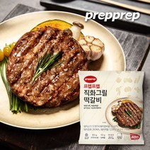 [김나운더키친] 프렙프렙 직화 떡갈비 26팩 (총 26장), 단품