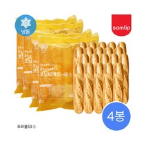 삼립 냉동모닝바게트빵S 4봉 185g 20입+드2 코스트코간식디저트카페