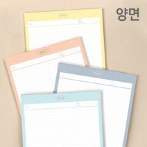 칠삼이일 디자인 플랜비 메모 패드 B5 전자 무지 가죽 LCD 노트 연구 스프링, 그리드 퍼플