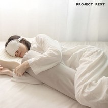 프로젝트쉼 천연라텍스 바디필로우 안고자는베개 롱쿠션 롱베개 커버세트 2컬러, 바디필로우-그레이(세트구성)