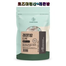 Charm Goods 레몬밤티백 50티백 로즈마리산 알바니아산 폴리페놀 피라미드 티백