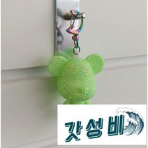 대갈곰열쇠고리 보석십자수 고리 신제품 가격인하, 아기대갈곰열쇠고리 보석십자수 메탈고리 신제품 가격인하, 노랑