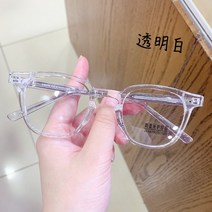 대형 빅사이즈 큰얼굴 오버사이즈 안경테 그물 레드 블랙 프레임 블루 라이트