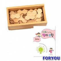 ForU1953 시드창의수학 폴리헥스 언어 가베 학습교구 창의 창의교구 영역별학습교구 수학, 상세페이지 참조, 상세페이지 참조