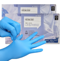 니트릴장갑 100매 식품용 라텍스 글러브 일회용 고무장갑 위생장갑, 플러스 니트릴장갑(100매)-L