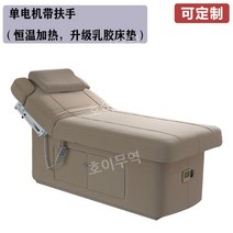 뷰티 침대 물리 치료 피부 관리 마사지 침대 전동베드 리프트, 회색 단일 모터 온도 제어 및 난간