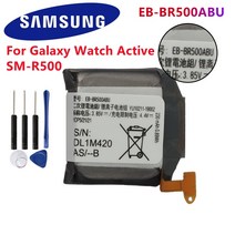 핸드폰 배터리 교체 삼성 갤럭시 시계 활성 sm-r500 정품 배터리 230mah + 무료 도구에 대한 원래 교체 배터리 eb-br500abu, 없음