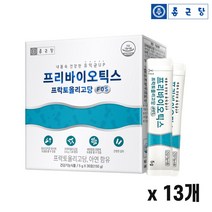 V 종근당 프리바이오틱스 프락토올리고당 FOS 30포 13개 (390포) 비타하우스 물류센터 출고