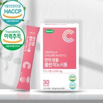 한미 병풀 콜린 이노시톨 미오이노시톨 엽산 비오틴 겨우살이 석류 칼슘 비타민D 히알루론산 푸룬 식물성 유산균사균체 임신준비 임신초기 영양제 식약처 해썹인증, 30포  1박스