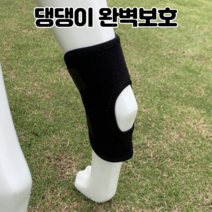 강아지 슬개골 보호대 쓸개골 보조기 다리 절뚝 삠 절음 무릎 십자인대 탈구 발목 깁스 증상, M