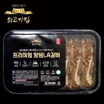 쇠고기집 프리미엄 양념LA갈비 고기함량 업계최대 75프로, 가정용 3팩