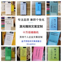 [휴대폰 잠금장치 송약현 업그레이드 고급형]휴대폰 격리 상자 그만둬 자기계발 자물쇠 상자 그만둬 인터넷 중독 대학원 입시 준비