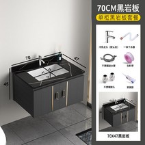 세면대 하부장 세트 욕실 화장실 사각, M