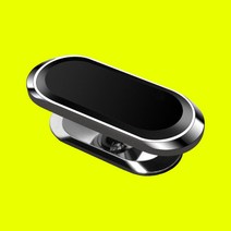 탁붙 차량용 핸드폰 거치대 휴대폰 자석 마그네틱 접착판 추가 증정, 블랙1+1(2천원할인)