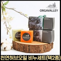 MMJ 천연오일비누, 라이스ㅡ편백