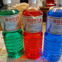 [소공원]수제알콜램프만들기 파라핀오일 캠핑 랜턴 호롱불 호야등 냄새 악취 제거 캔들 그을음없는, 1.8리터, 파랑