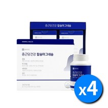 부모님 시니어 온가족 뼈 복합 종합 멀티 복합 골절 연골 골밀도 관리 에 좋은 칼슘 마그네슘 망간 비타민D, 4BOX(2년분)