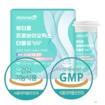 엄마 유산균 신 프로바이오틱스 600억 투입 100억 마리 보장 락토바실러스 퍼멘툼 MG901 플란타룸 MG989 살리바리우스 MG242 식 약 처 등록 인증