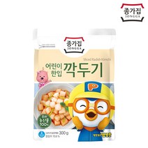 [공식판매몰] 종가집 어린이한입 깍두기300g x 3ea, 300g, 종가집 어린이한입 깍두기300gx3ea