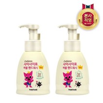 [베비언스] 핑크퐁 버블핸드워시 파우더향 540ml 2개, 옵션:12.핑크퐁 버블핸드워시 파우더향540ml 2개