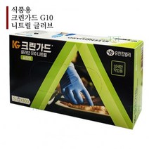 유한킴벌리 G10 식품용글러브 (청색 100매/1카톤), 중형, 중(M), 1개