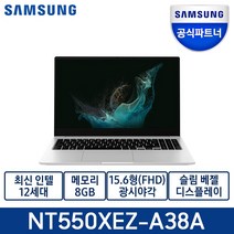 삼성전자 갤럭시북2 15.6 재택근무 학습용 노트북, NT550-I3, WIN11 Home, 8GB, 750GB, 코어i3, 실버