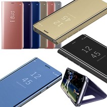 갤럭시 A32 A42 A31 A51 A71 퀀텀 2 5G LTE 뷰커버 플립 범퍼 케이스 삼성 정품 슬림 스타일 미러 스탠딩