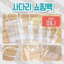 쇼핑백 [사다리쇼핑백(미니)] 비닐쇼핑백/화분비닐쇼핑백/꽃/쇼핑비닐백/비닐가방/땡땡이비닐쇼핑백/비닐백, 땡땡이사다리쇼핑백(소)