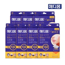 메디폼 H 뷰티 울트라씬 (132매) 여드름패치 트러블패치 도트형 초슬림 습윤드레싱, 7개