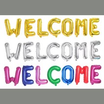 생일파티 환영메세지 WELCOME 은박풍선 분위기업 이벤트소품 레터링 아이들, 실버