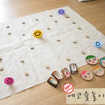 에코윷놀이세트만들기