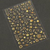 우주 행성 스티커 레진공예 재료 R010-17