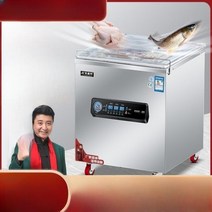 업소용 진공포장기 진공기 정육 테이블타입 압축 포장 실링기 영업용 1.A, 유형390플랫커버-산업용대형펌프+대형변압기습식