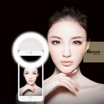 휴대용_LED_셀카조명_스마트폰_셀카링라이트_셀카링 EA83, 셀카 링라이트 민트
