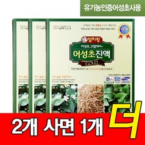 [2+1] 유기농 어성초진액 80ml(60팩)x3개, 3개