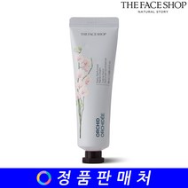 더페이스샵 데일리 퍼퓸 핸드크림, 09 오키드