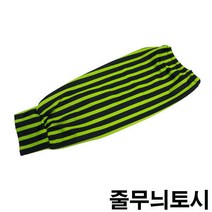 금남당구재료 줄무늬토시 당구장토시 당구토시 다이아몬드5겹팁 다이아몬드6겹팁 4구공 3구프로컵 4구프리스티지 다이아몬드당구공 당구공광택제 당구공약 당구공연마제 개인큐가방 당구가방 당