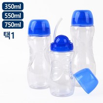 사이클 자전거 동호회 빨대달린 물통 헬스용 자전거물통 싸이클용, 350ml