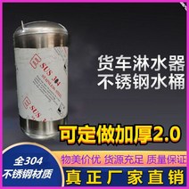 코란도스포츠 적재함 하부 공구함 마이티 포터2 트럭 물 탱크 304 스프링클러 전문 용접 스테인레스 스틸 공, 14/64*1.75미터 전체 304 스테인리스 스틸 재