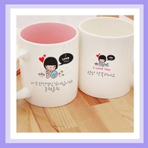 밤이봄이 주문제작머그컵(무료인쇄) 어린이날선물 어버이날선물 스승의날선물 생일선물, T10_밤이가좋아해(핑크머그), 1개